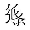 仅3人单场50分5板5断8三分，东契奇布伦森被独行侠选中后送走